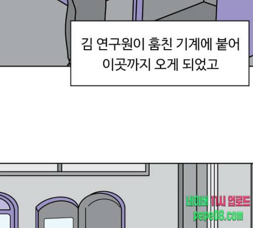 닭강정 24화 17