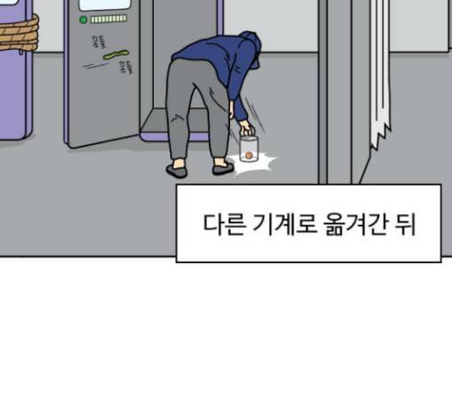 닭강정 24화 18