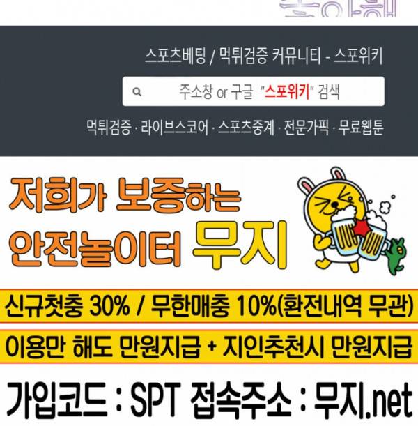 그래도, 좋아해 27화 26