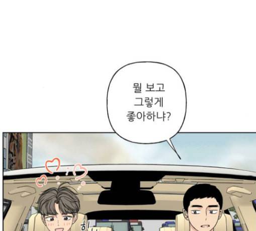 맘마미안 40화 5
