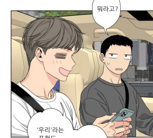 맘마미안 40화 7