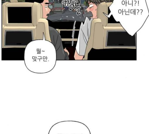 맘마미안 40화 9