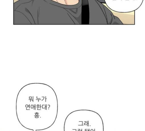 맘마미안 40화 11
