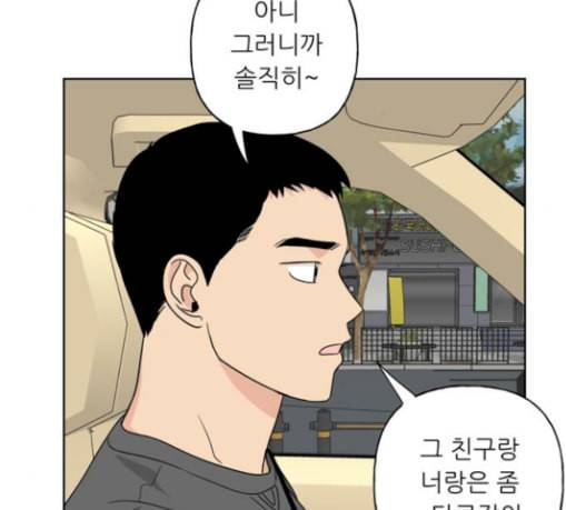 맘마미안 40화 15