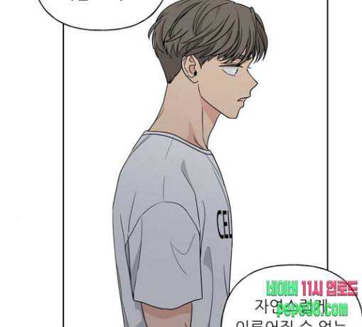 맘마미안 40화 22