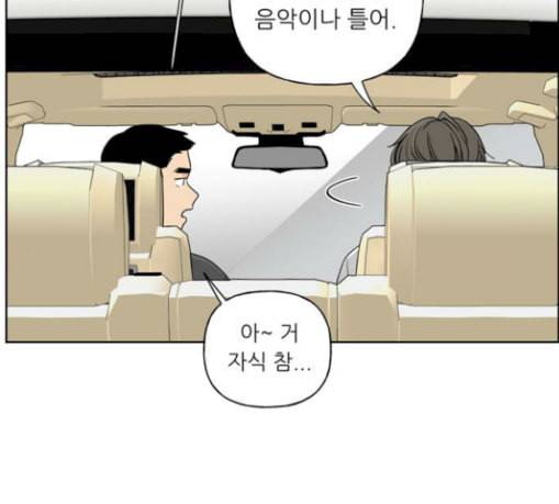 맘마미안 40화 24