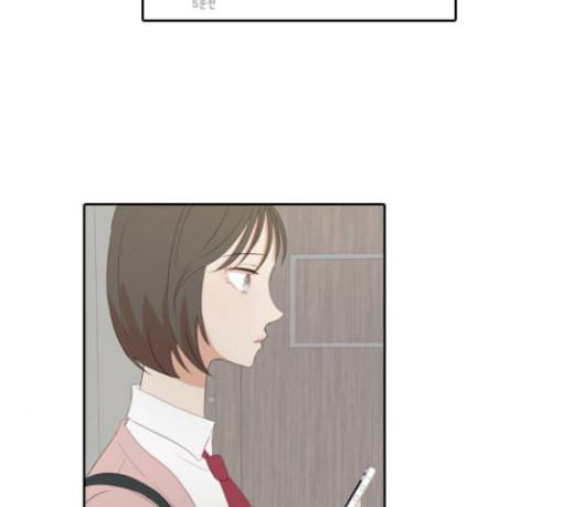 인싸라이프 17화 6