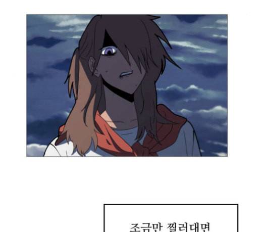 어글리후드 117화 태동 7