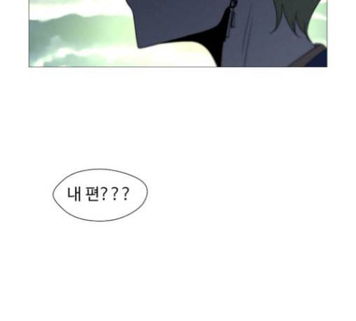 어글리후드 117화 태동 20