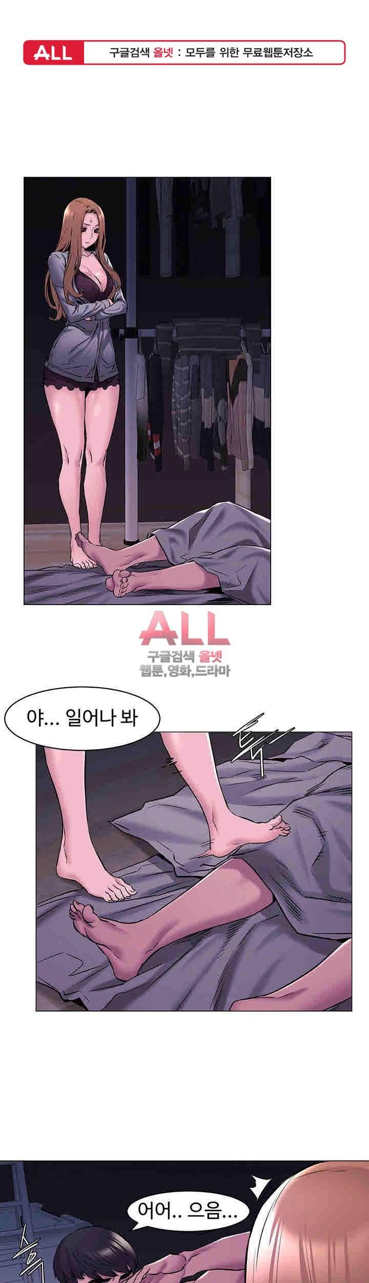 작은전쟁 67화 1