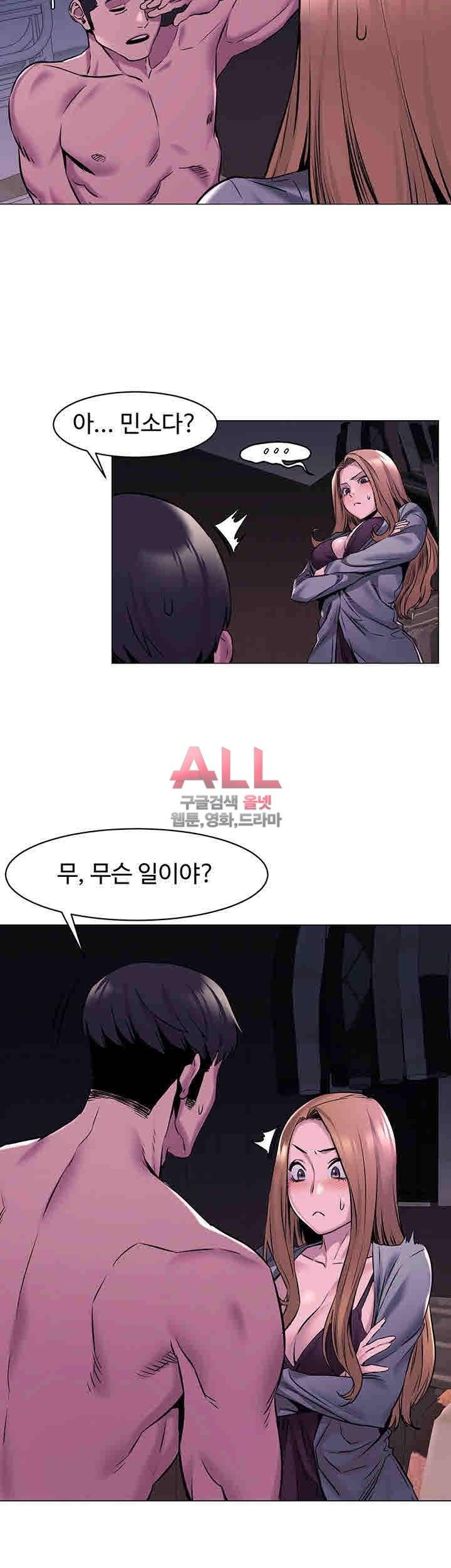 작은전쟁 67화 2