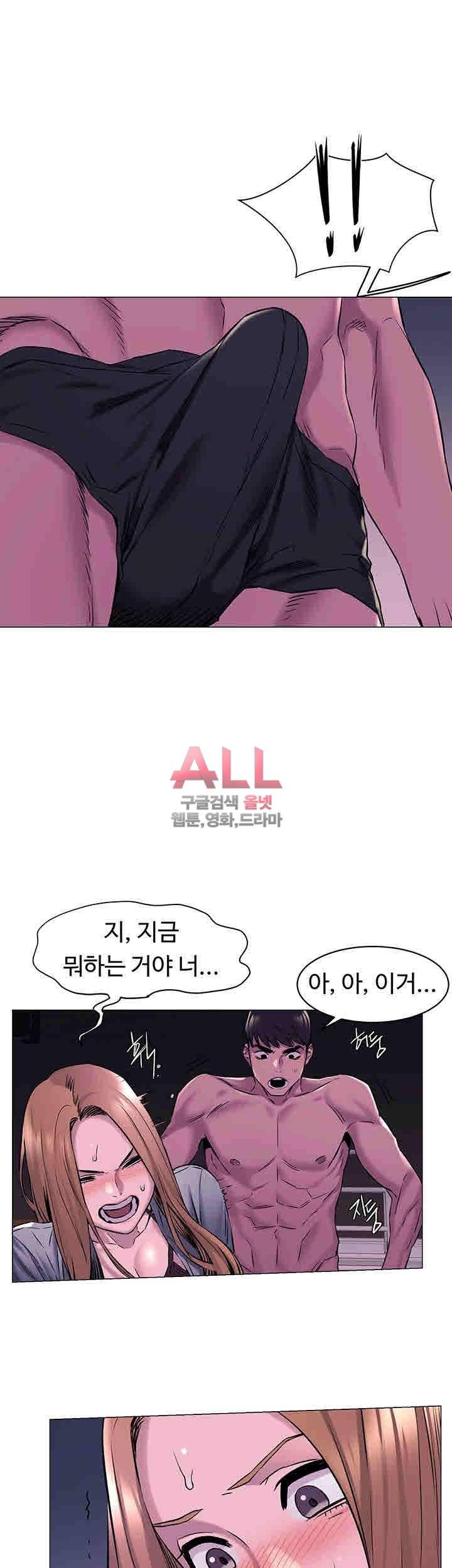 작은전쟁 67화 3