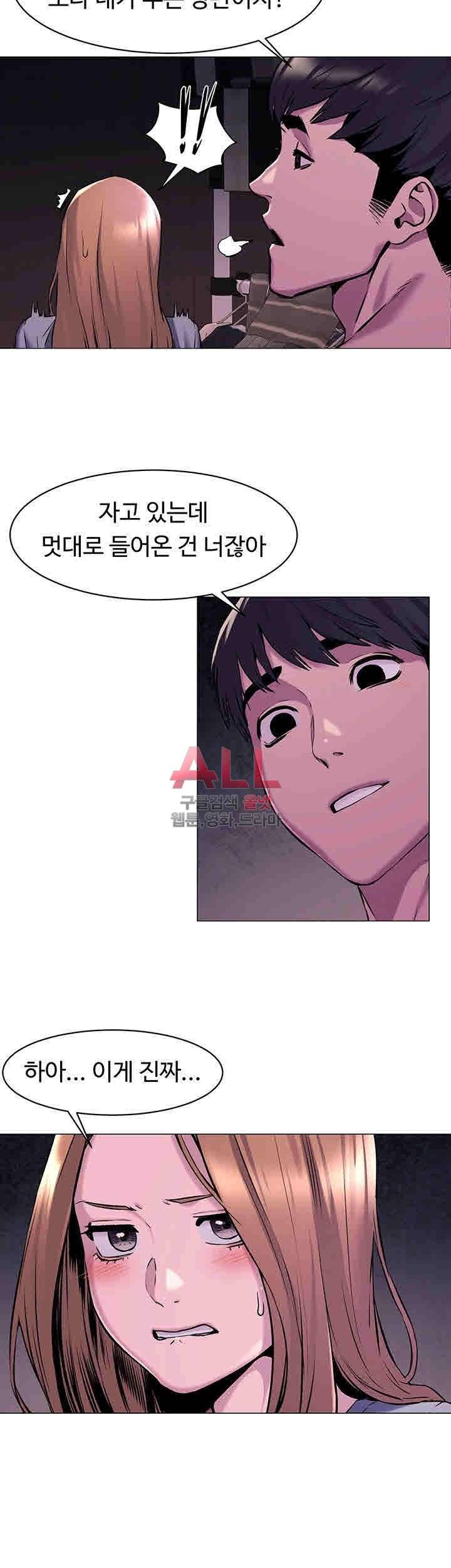 작은전쟁 67화 7