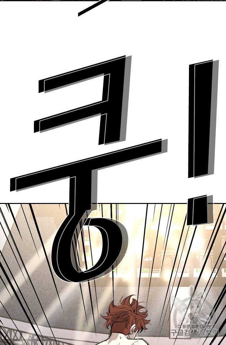 샤크 시즌3 32화 2