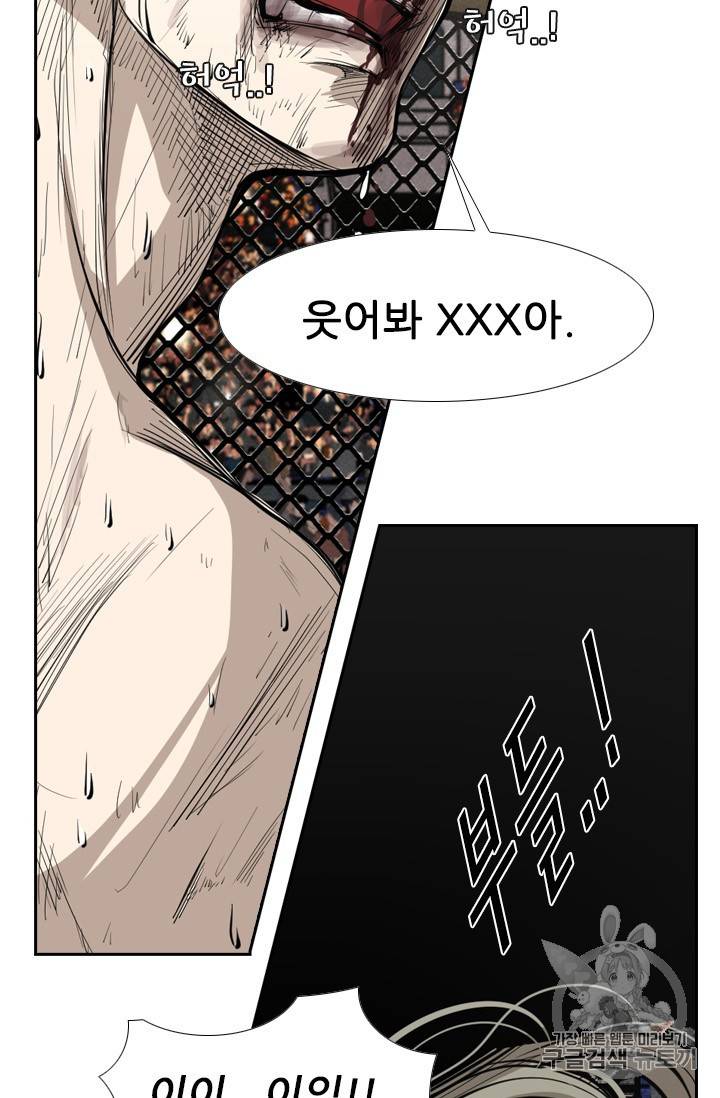 샤크 시즌3 32화 5