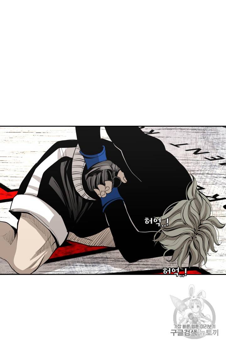 샤크 시즌3 32화 10