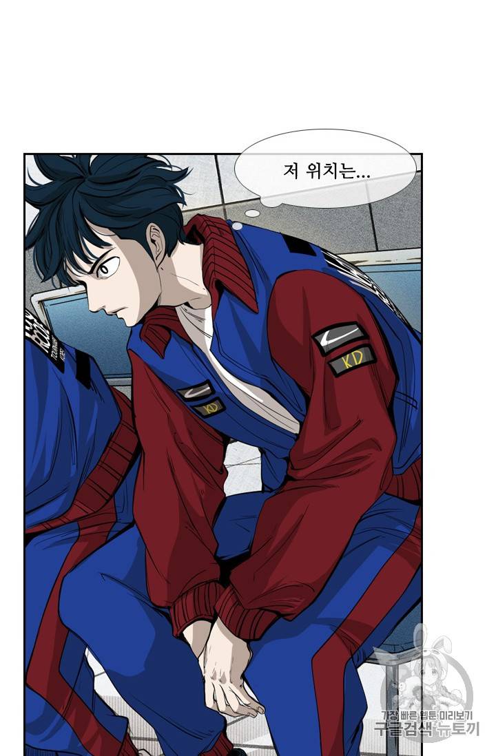 샤크 시즌3 32화 12