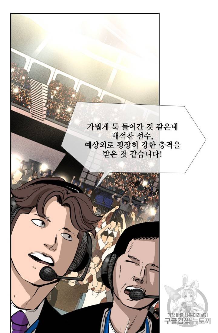 샤크 시즌3 32화 15