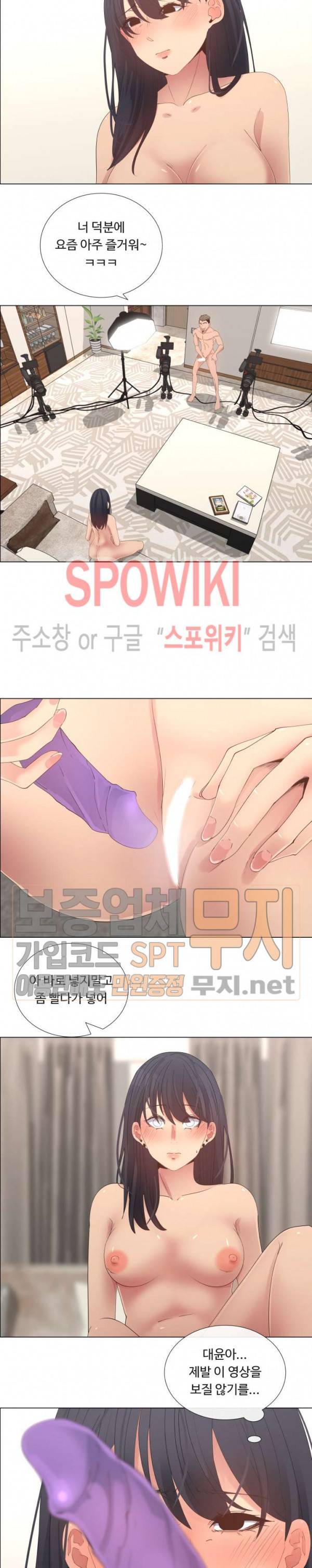 이쁜 누나 42화 2