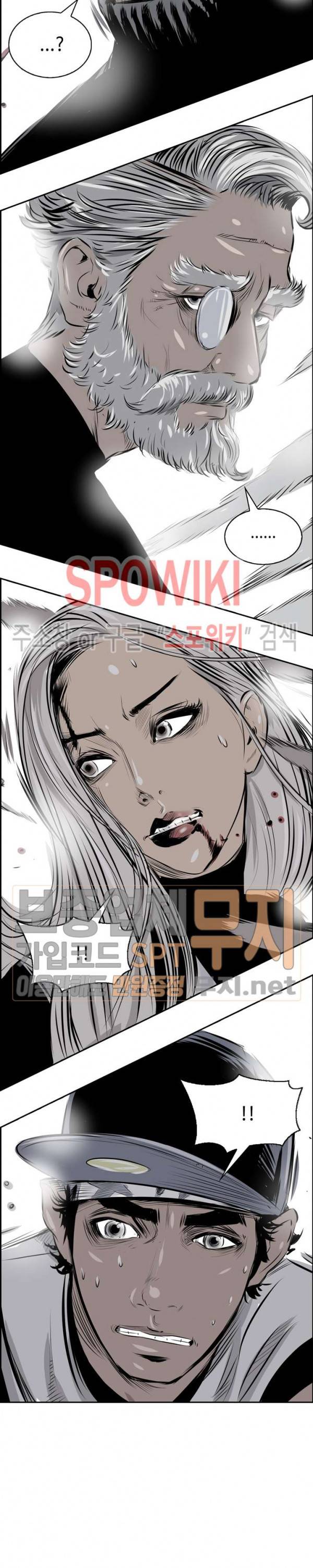 홍등의 검귀 30화 최종화 2