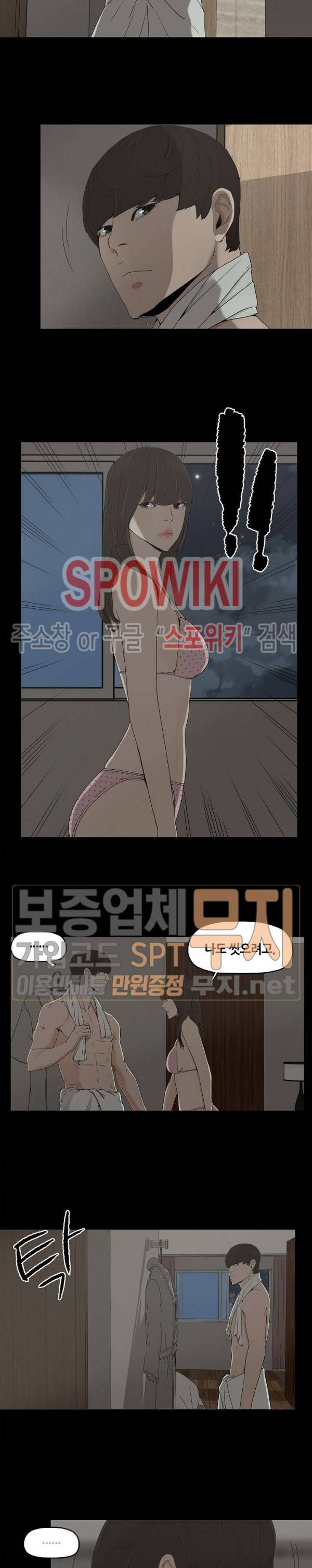 해피 7화 2