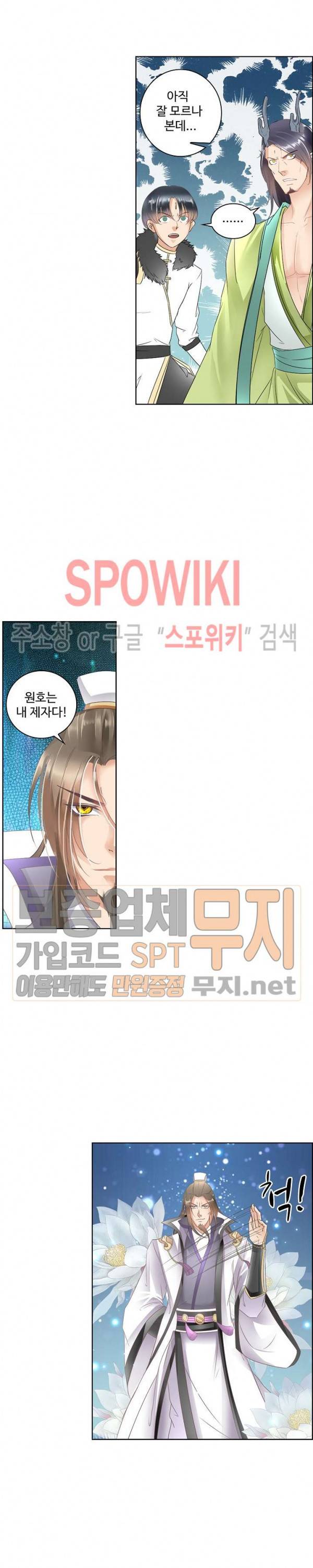 성진변 95화 2