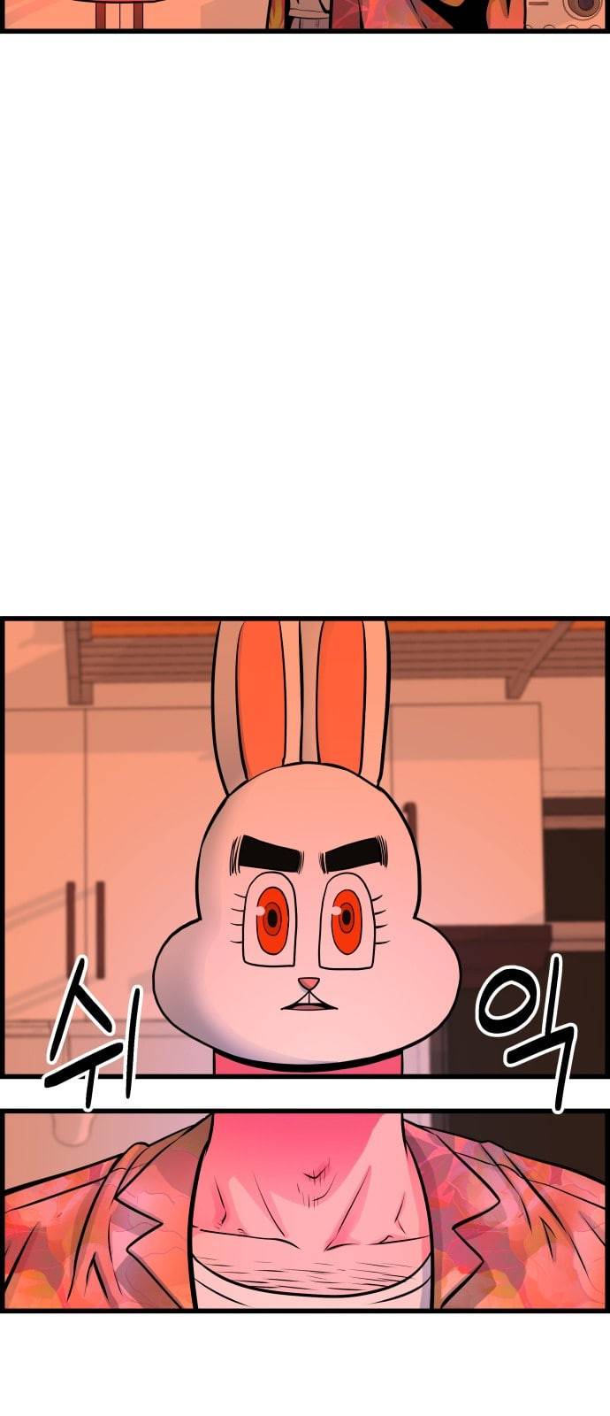 갓핑크 79화 토끼탈 4