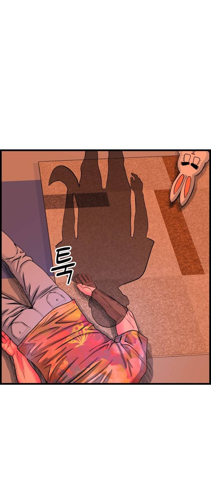 갓핑크 79화 토끼탈 5