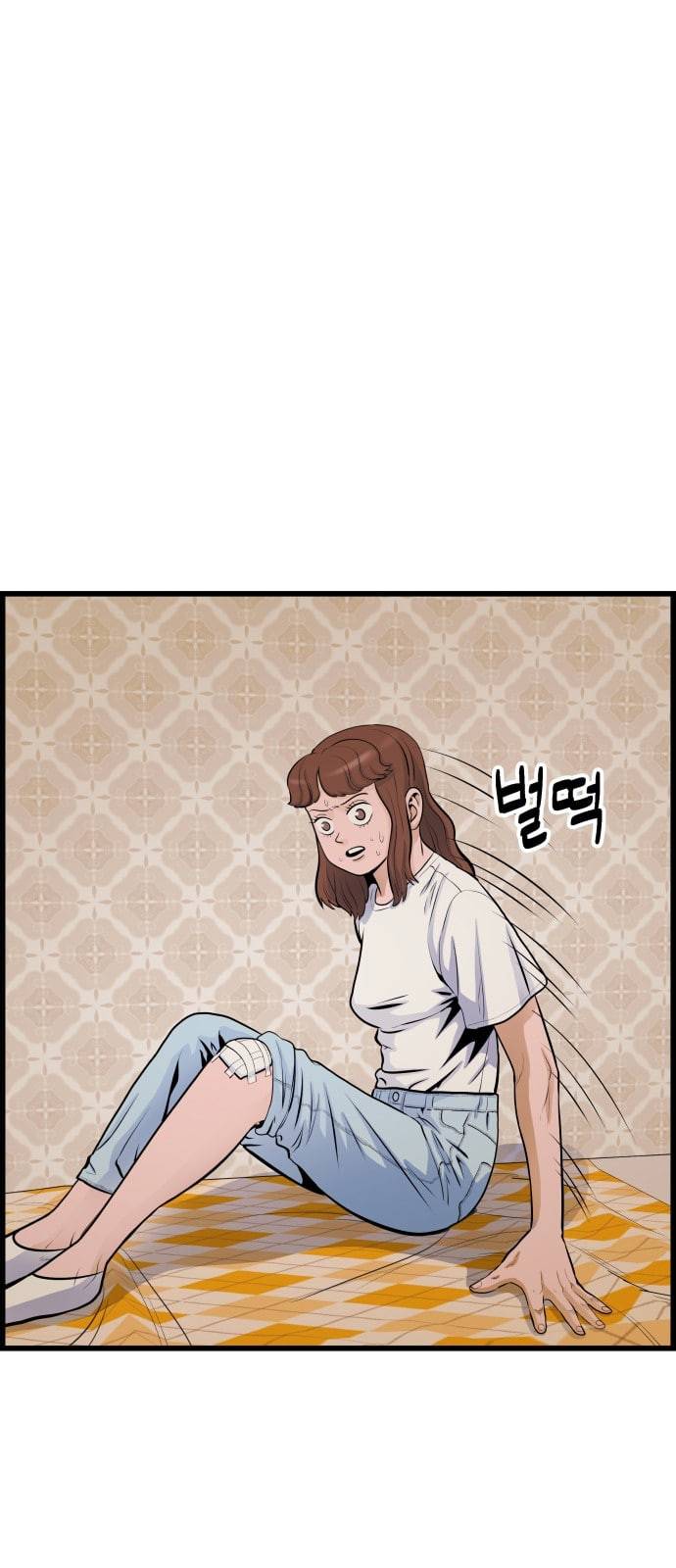 갓핑크 79화 토끼탈 11