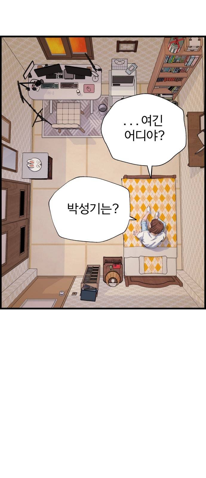 갓핑크 79화 토끼탈 13