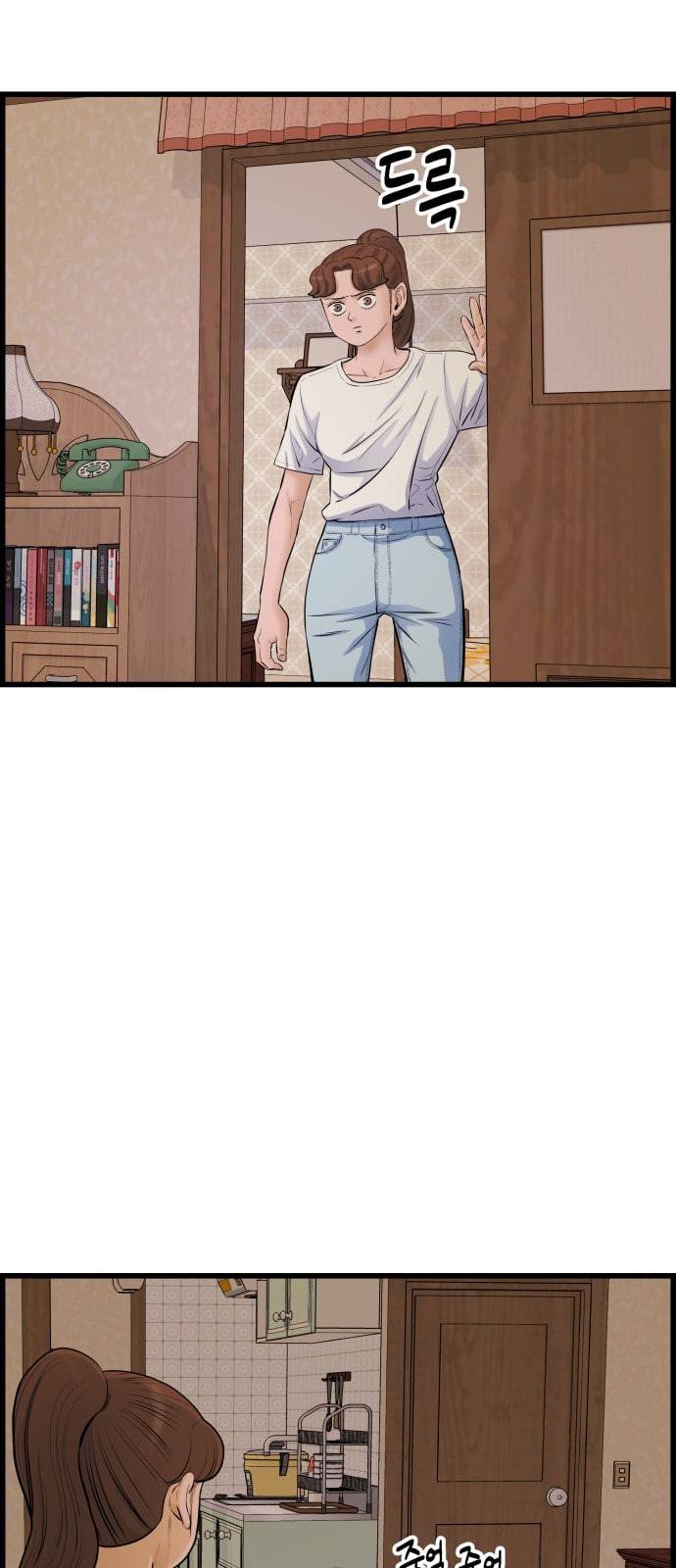 갓핑크 79화 토끼탈 14