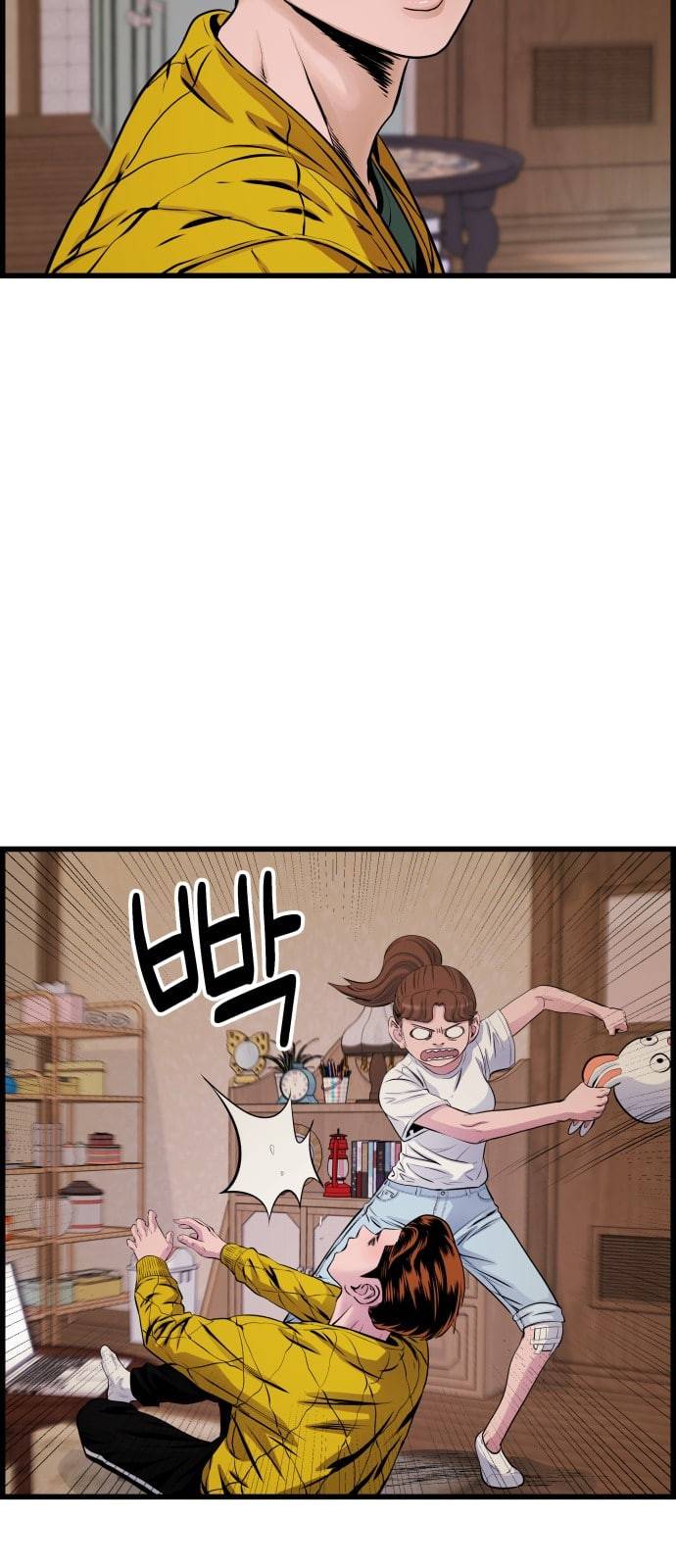 갓핑크 79화 토끼탈 16