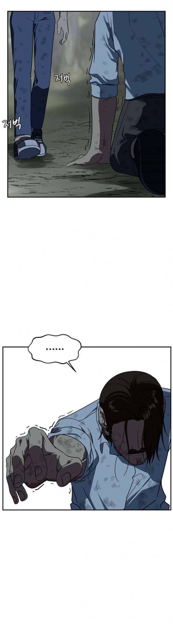 나를 바꿔줘 정현주 12 18