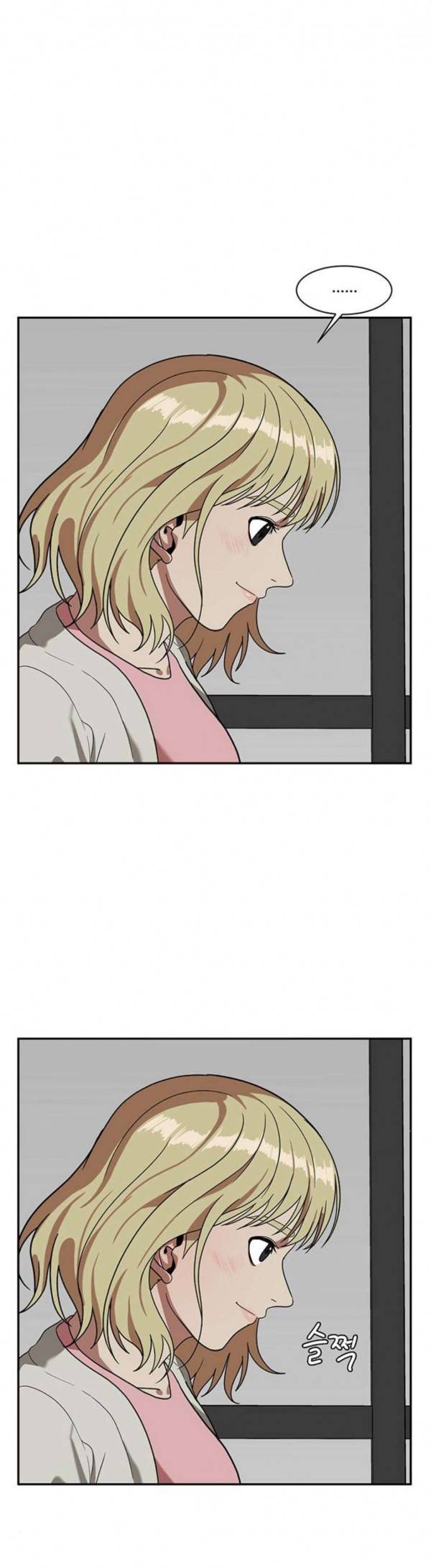 나를 바꿔줘 정현주 12 40