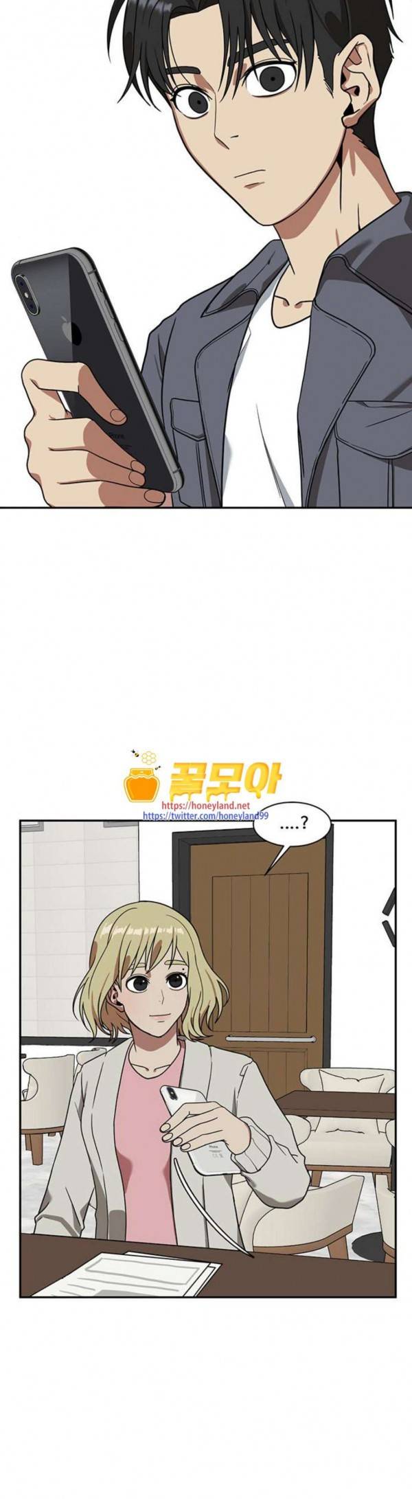 나를 바꿔줘 정현주 12 51