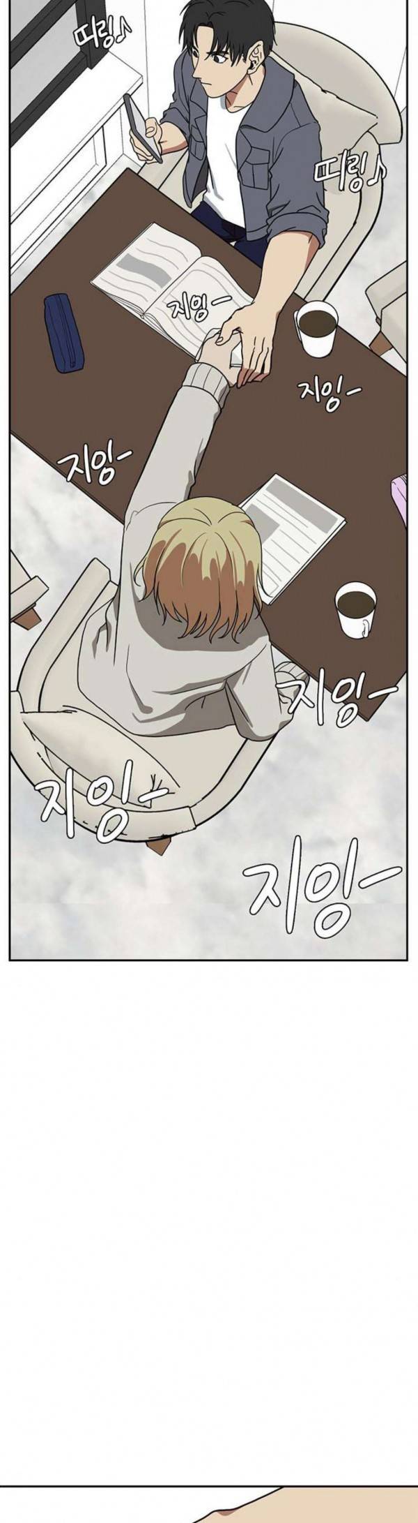 나를 바꿔줘 정현주 12 55