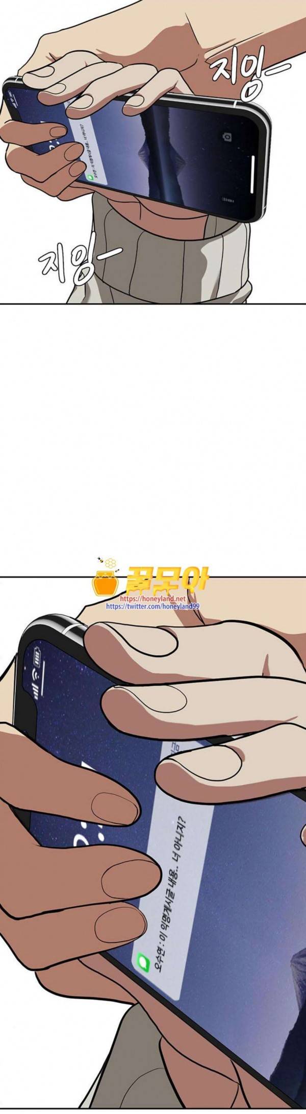 나를 바꿔줘 정현주 12 56