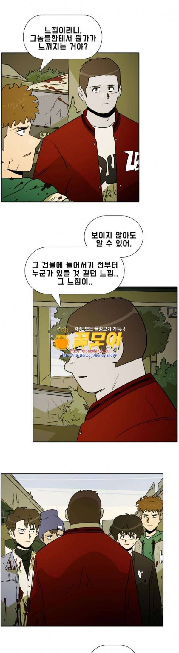 언데드 Undead 11 총성 1