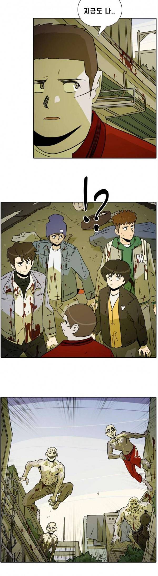 언데드 Undead 11 총성 2