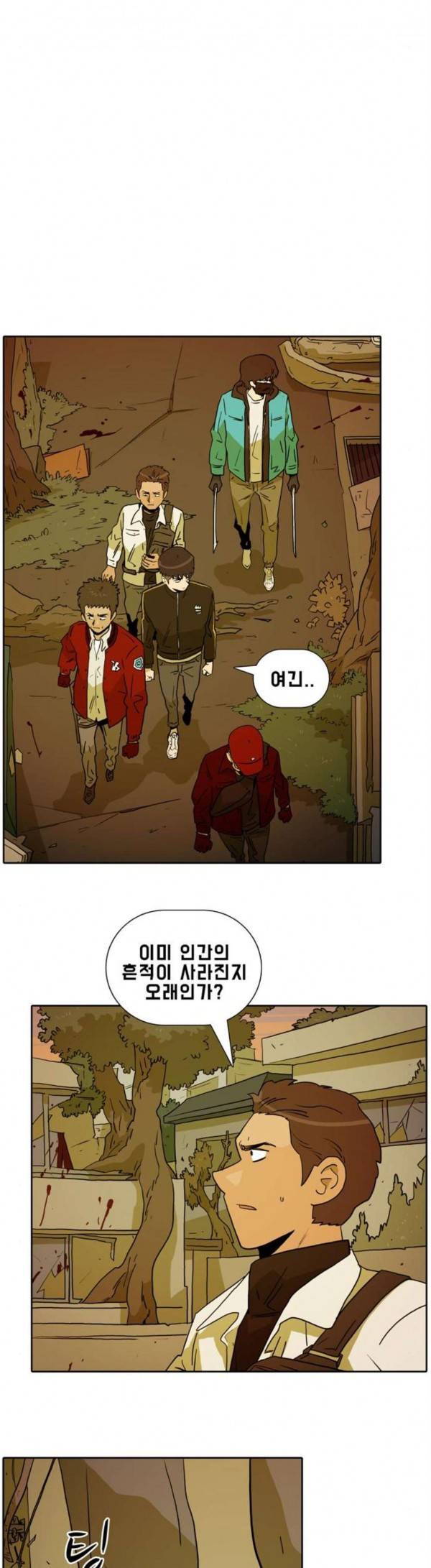 언데드 Undead 11 총성 3