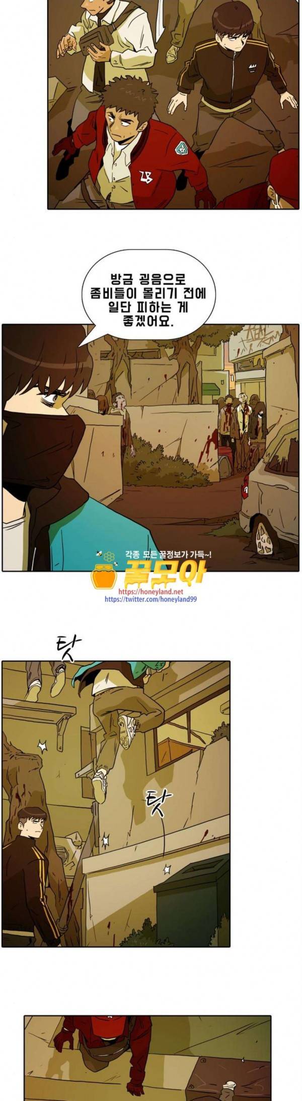 언데드 Undead 11 총성 6