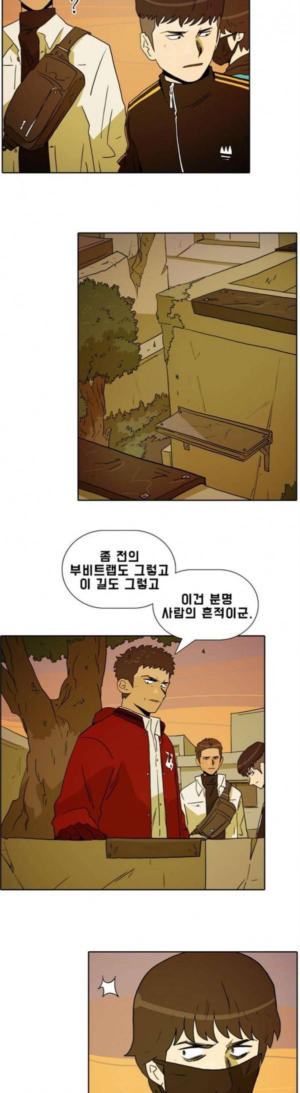 언데드 Undead 11 총성 8
