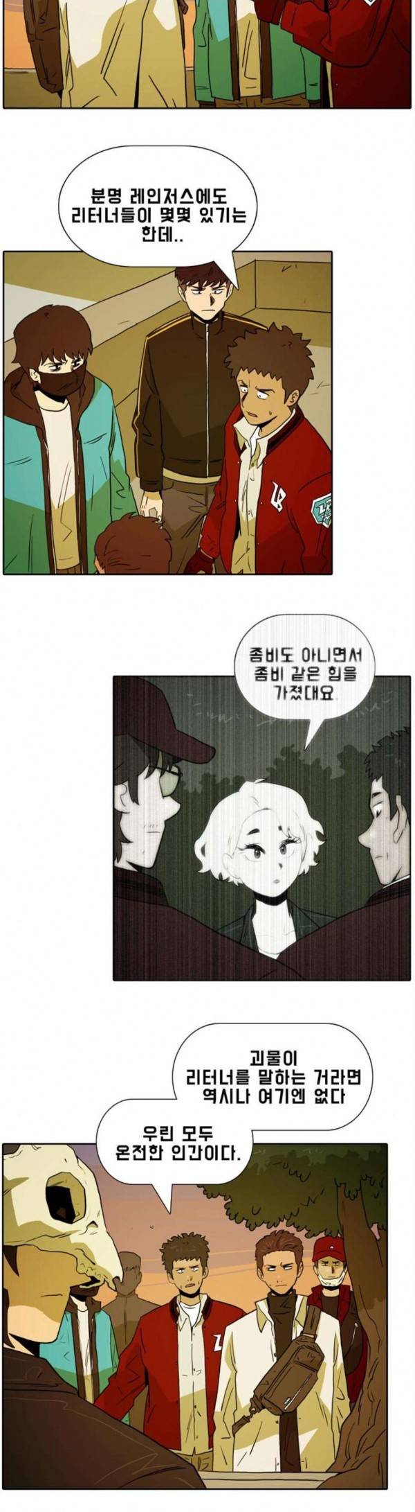 언데드 Undead 11 총성 13