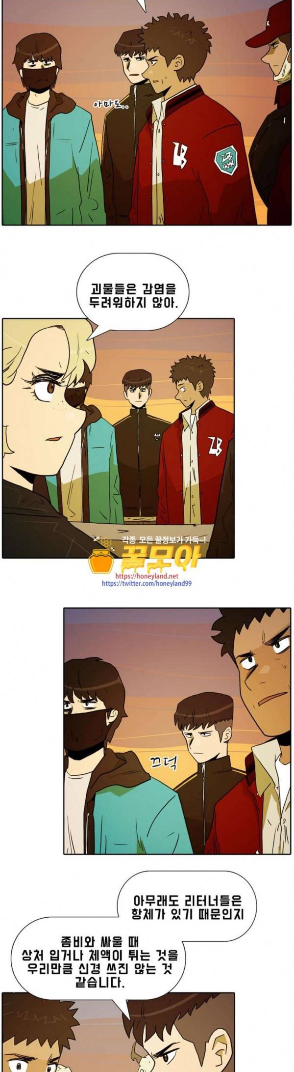 언데드 Undead 11 총성 16