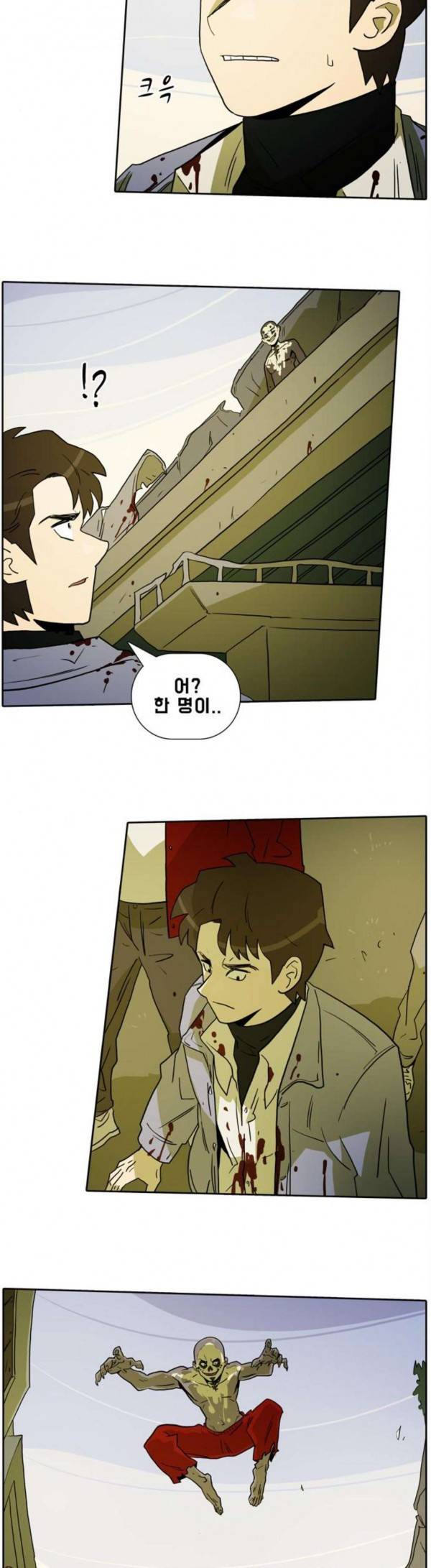 언데드 Undead 11 총성 24