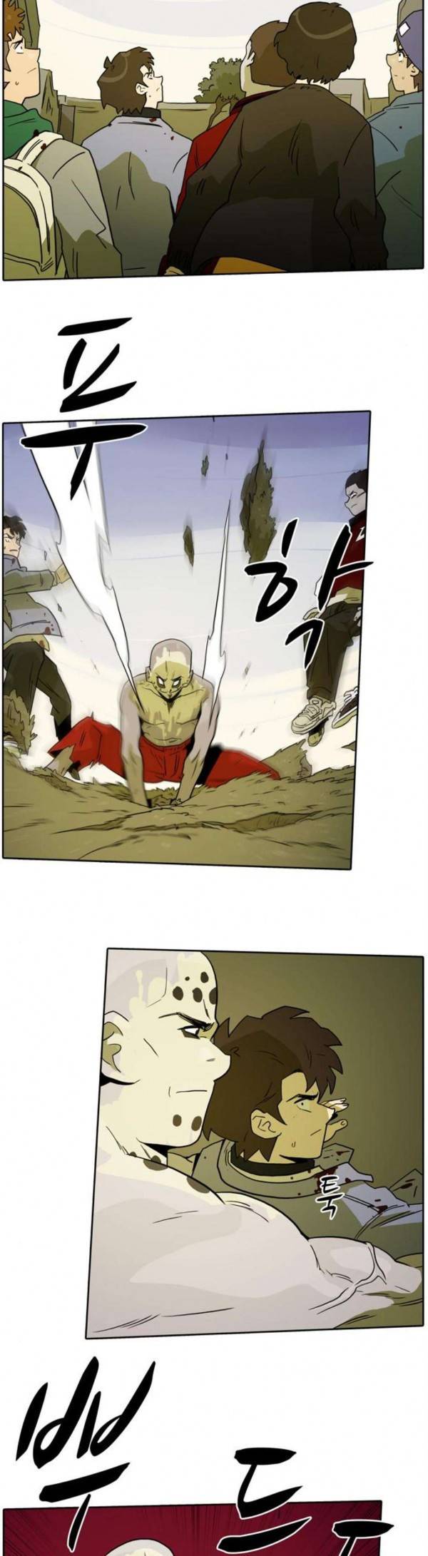 언데드 Undead 11 총성 25