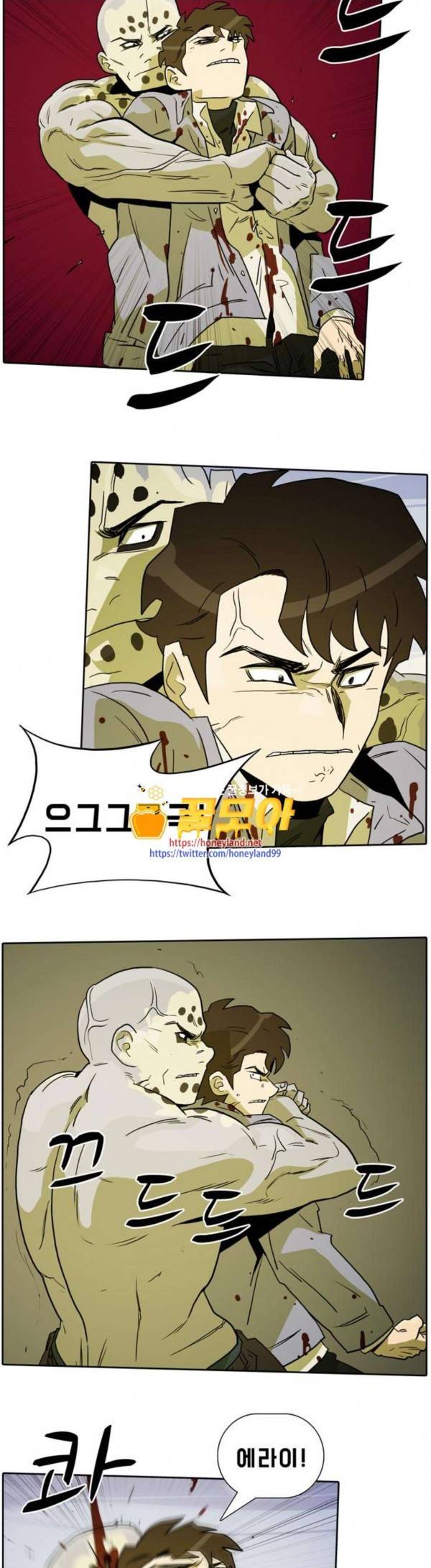 언데드 Undead 11 총성 26