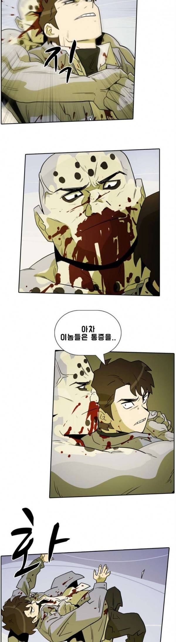 언데드 Undead 11 총성 27