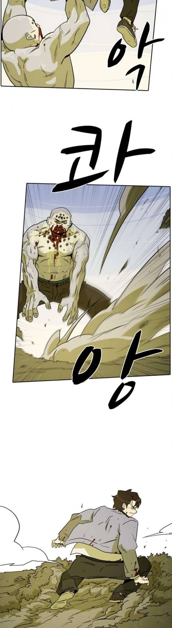 언데드 Undead 11 총성 28