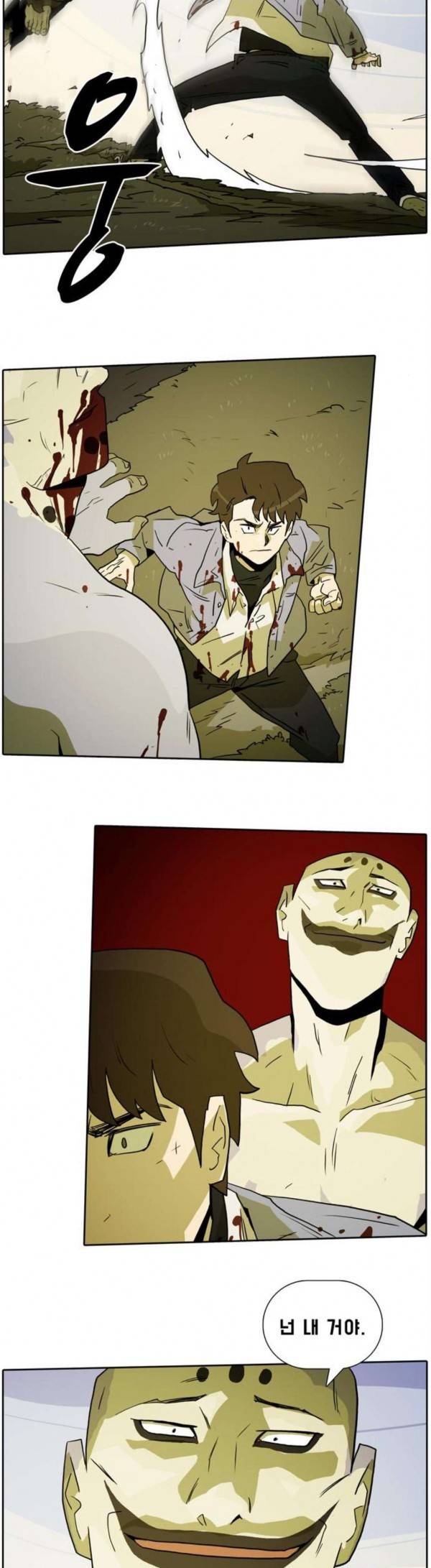 언데드 Undead 11 총성 30